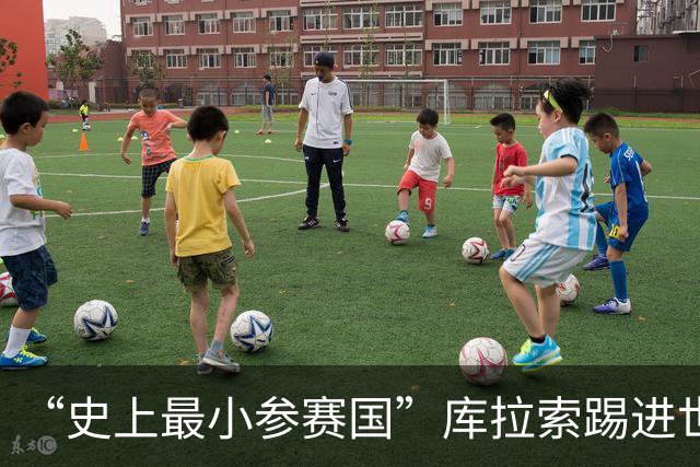 “史上最小参赛国”库拉索踢进世界杯首球！中国老板娘在当地请球迷吃烧烤，进球时刻街头轰动