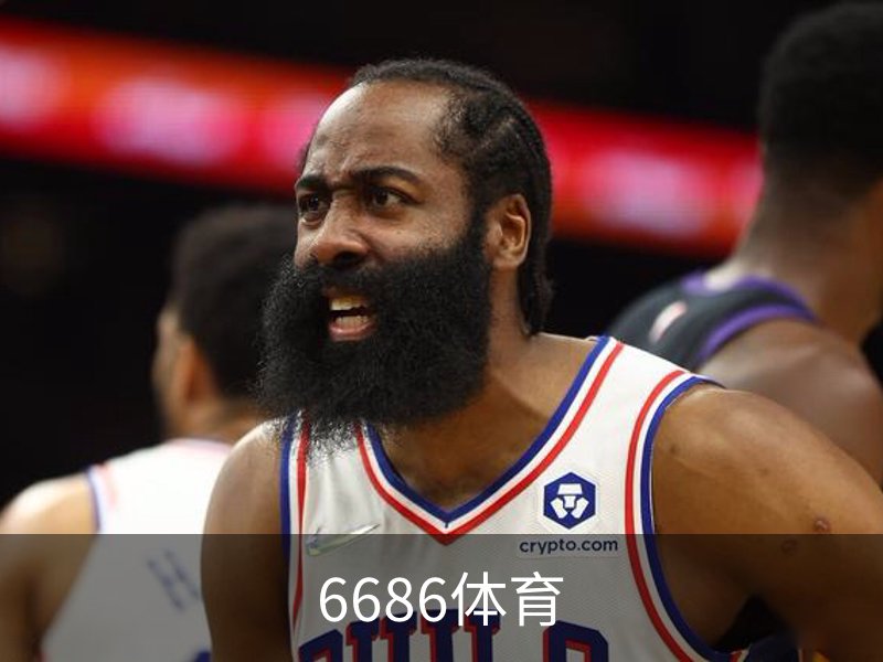 了解6686体育